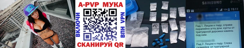 A-PVP СК КРИС  hydra tor  Озёры  дарнет шоп 