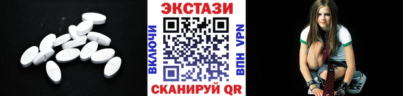 Экстази 280мг  Озёры 