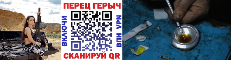 ГЕРОИН хмурый  купить наркотики цена  Озёры 