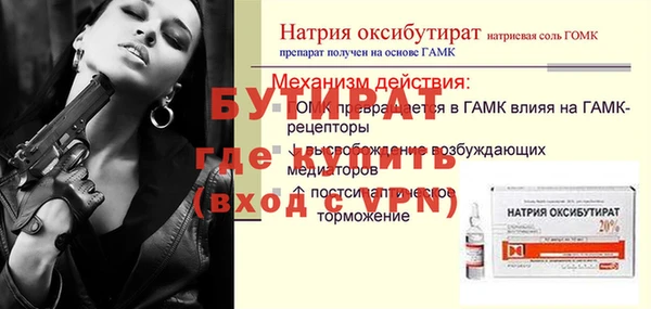 шишки Баксан