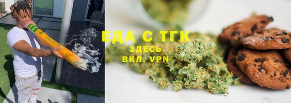 шишки Баксан