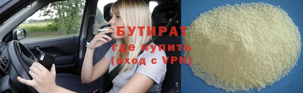 шишки Баксан