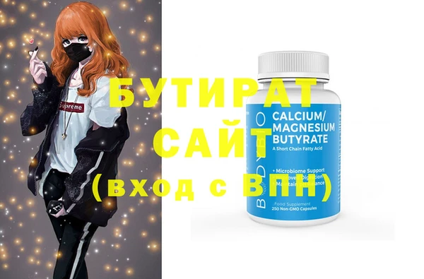 амф Балабаново