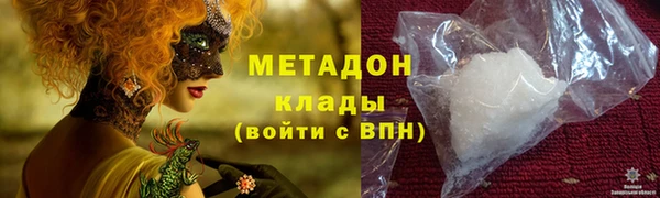 шишки Баксан