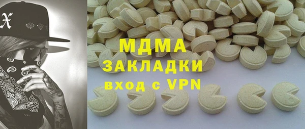 стафф Балахна