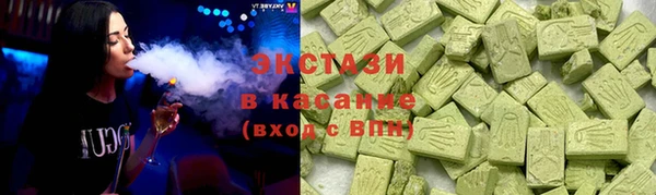 стафф Балахна