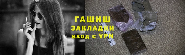 шишки Баксан