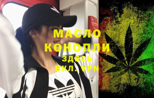 стафф Балахна