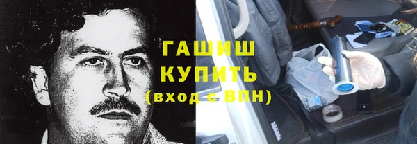 стафф Балахна