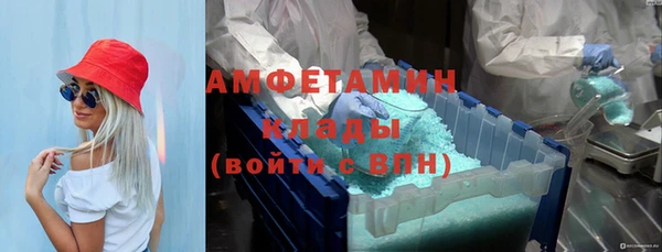 стафф Балахна