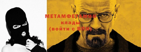 стафф Балахна