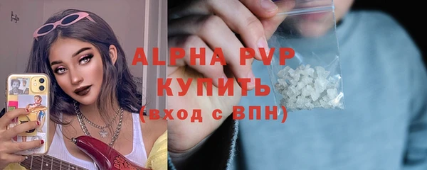 амф Балабаново