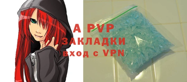 амф Балабаново