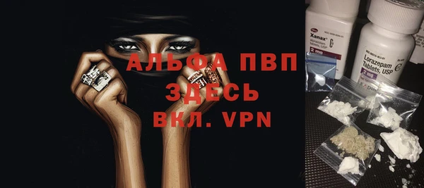 амф Балабаново