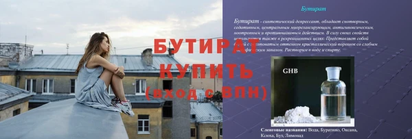 шишки Баксан