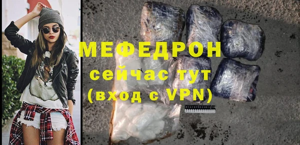 амф Балабаново