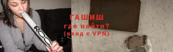 шишки Баксан
