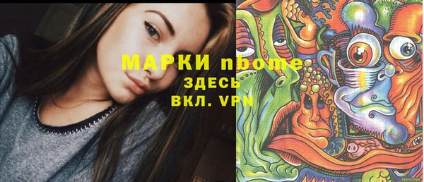 амф Балабаново