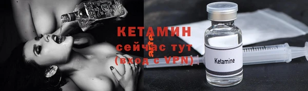 стафф Балахна