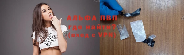 стафф Балахна