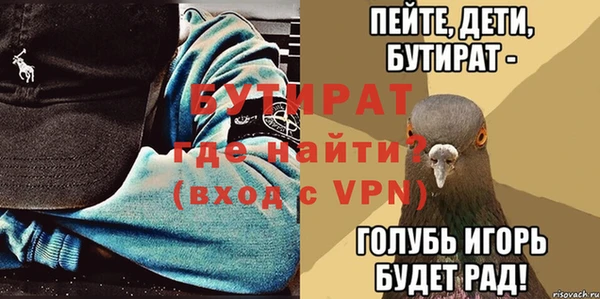 стафф Балахна