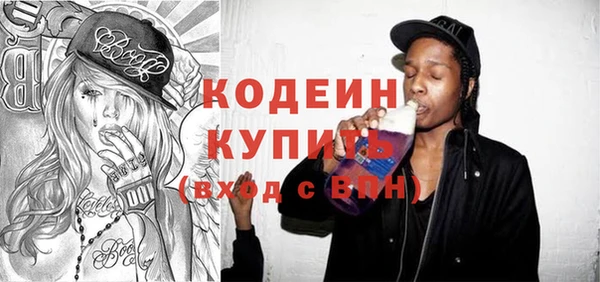 стафф Балахна