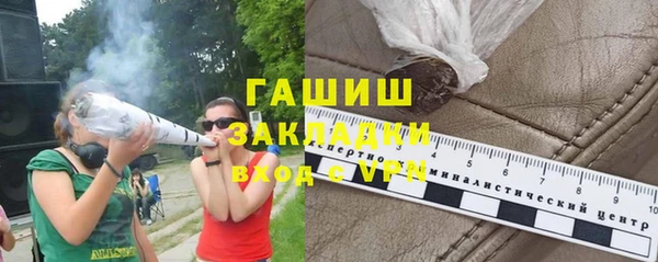 амф Балабаново