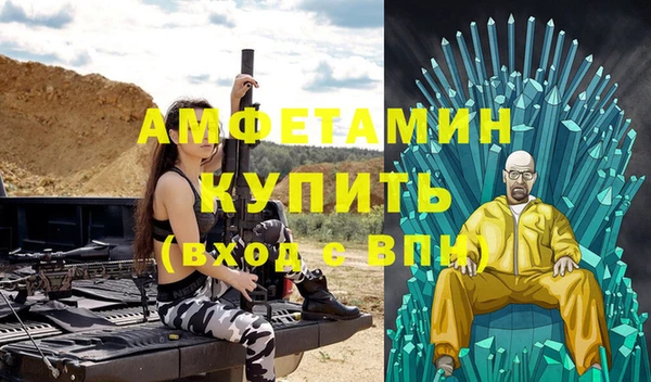 амф Балабаново