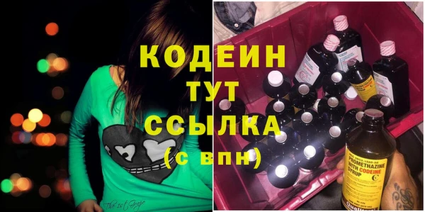 стафф Балахна