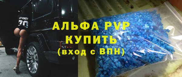 амф Балабаново
