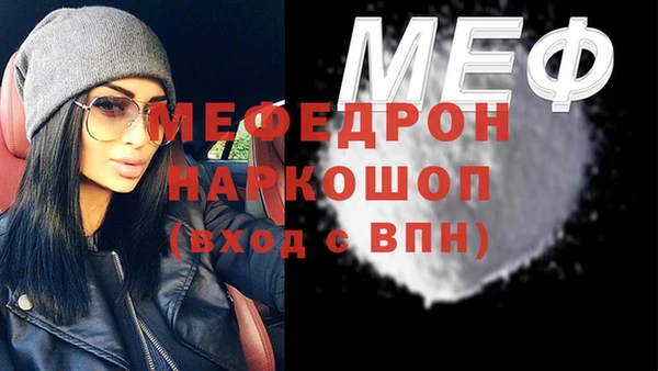 стафф Балахна