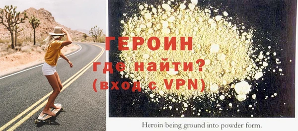 стафф Балахна