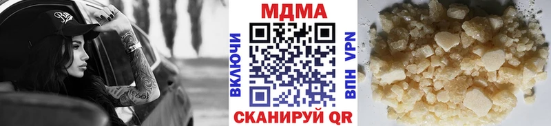МДМА VHQ  Озёры 