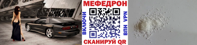 где купить Озёры МЯУ-МЯУ 4 MMC