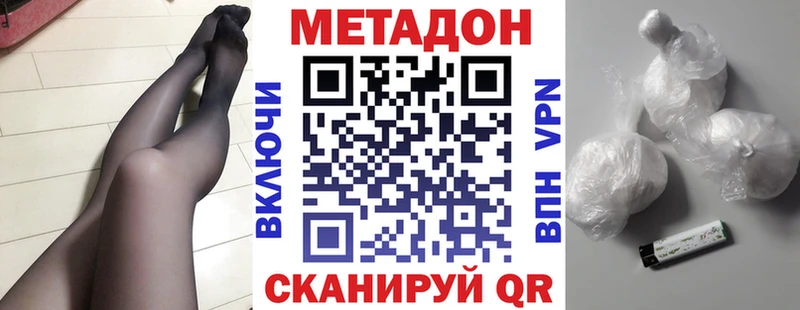 hydra ссылки  купить закладку  Озёры  МЕТАДОН VHQ 