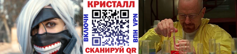 Метамфетамин кристалл  kraken ссылки  Озёры 
