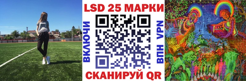 Наркотические марки 1500мкг  Озёры 