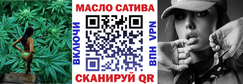 ТГК THC oil  где найти наркотики  Озёры 